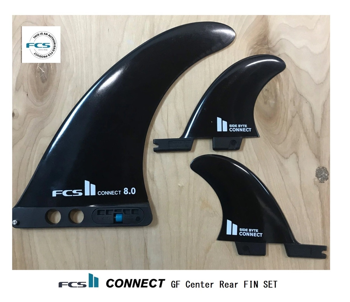 送料無(wú)料▲FCS II Connect GF Longboard Fin 8＋ Rear FIN SET　(新品