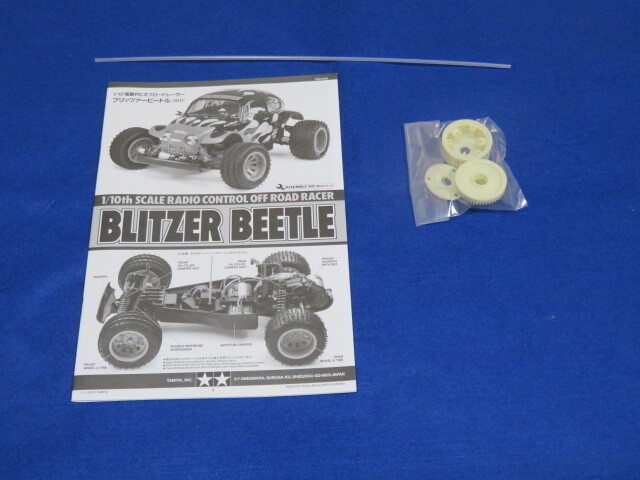  включая доставку! Blitz .- Beetle (2011) Tamiya 1/10 электрический RC off-road Racer ITEM58502