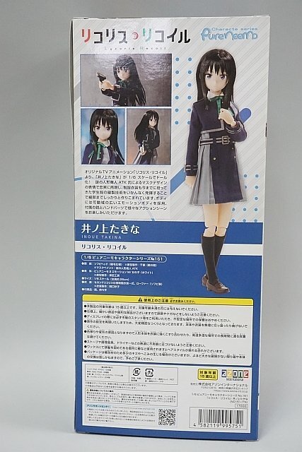 ☆ azone アゾン 1/6 ピュアニーモキャラクターシリーズ No.151 ☆ azone アゾン 1/6 ピュアニーモキャラクターシリーズ No.151