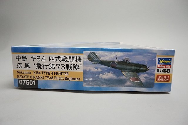 ☆ Hasegawa ハセガワ 1/48 中島 キ84 四式戦闘機 疾風 飛行第73 ☆ Hasegawa ハセガワ 1/48 中島 キ84 四式戦闘機 疾風 飛行第73