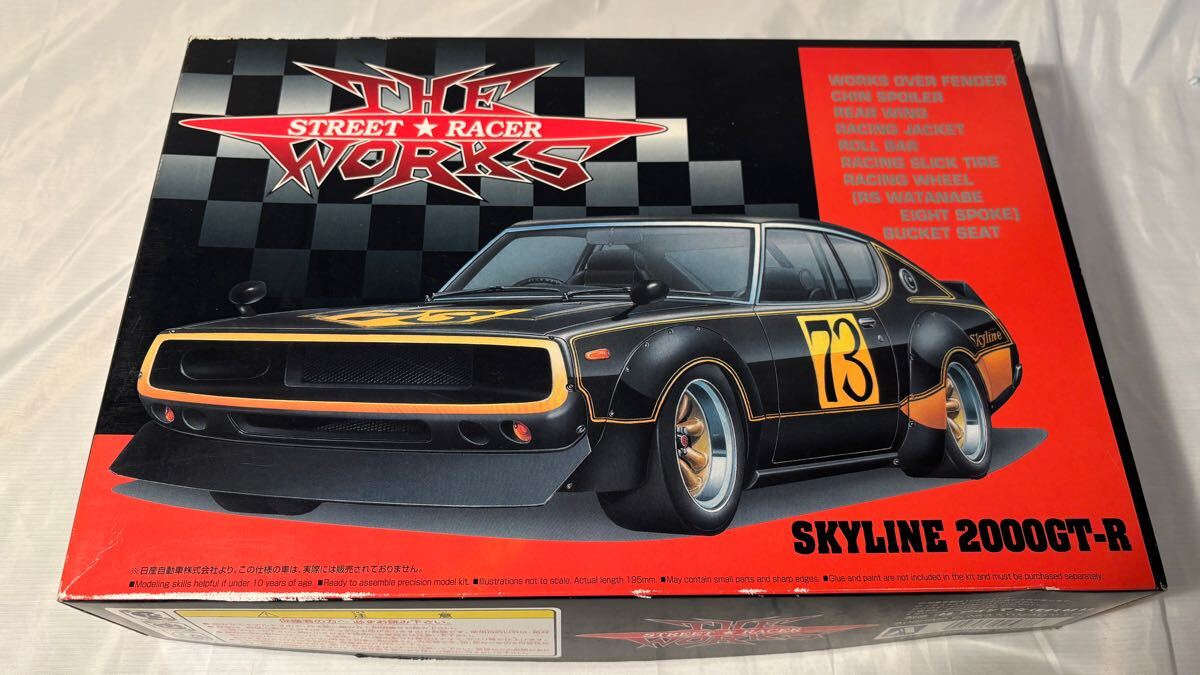 アオシマ ヤンキーレーシングの値段と価格推移は?|2件の売買 アオシマ ヤンキーレーシングの値段と価格推移は?|2件の売買