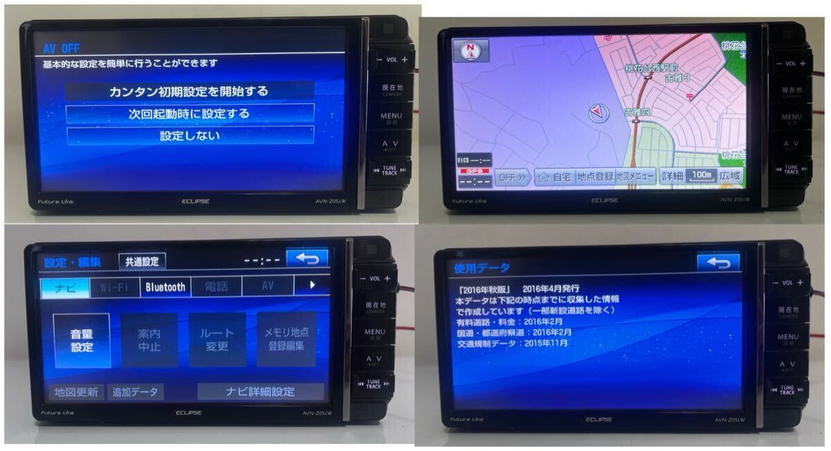 【G-62】アクリプスAVN-Z05iW 地図データ2016年アンテナ配線説明書付き
