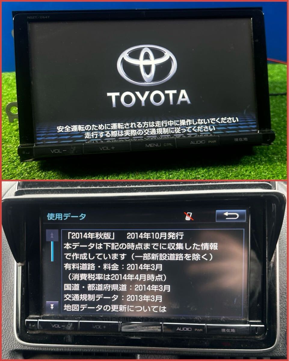 ZT-1558] 純正トヨタ ナビ NSZT-Y64T 地図:2014+地図 SDカード內(nèi)蔵+パナソニック ETC AM/FM/DISC/BT/TV/SD/SDREC トヨタ ノア ZWR80 H27年