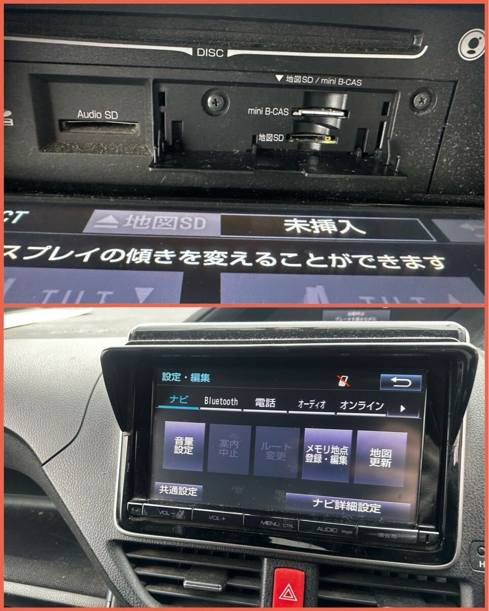 ZT-1558] 純正トヨタ ナビ NSZT-Y64T 地図:2014+地図 SDカード內(nèi)蔵+パナソニック ETC AM/FM/DISC/BT/TV/SD/SDREC トヨタ ノア ZWR80 H27年