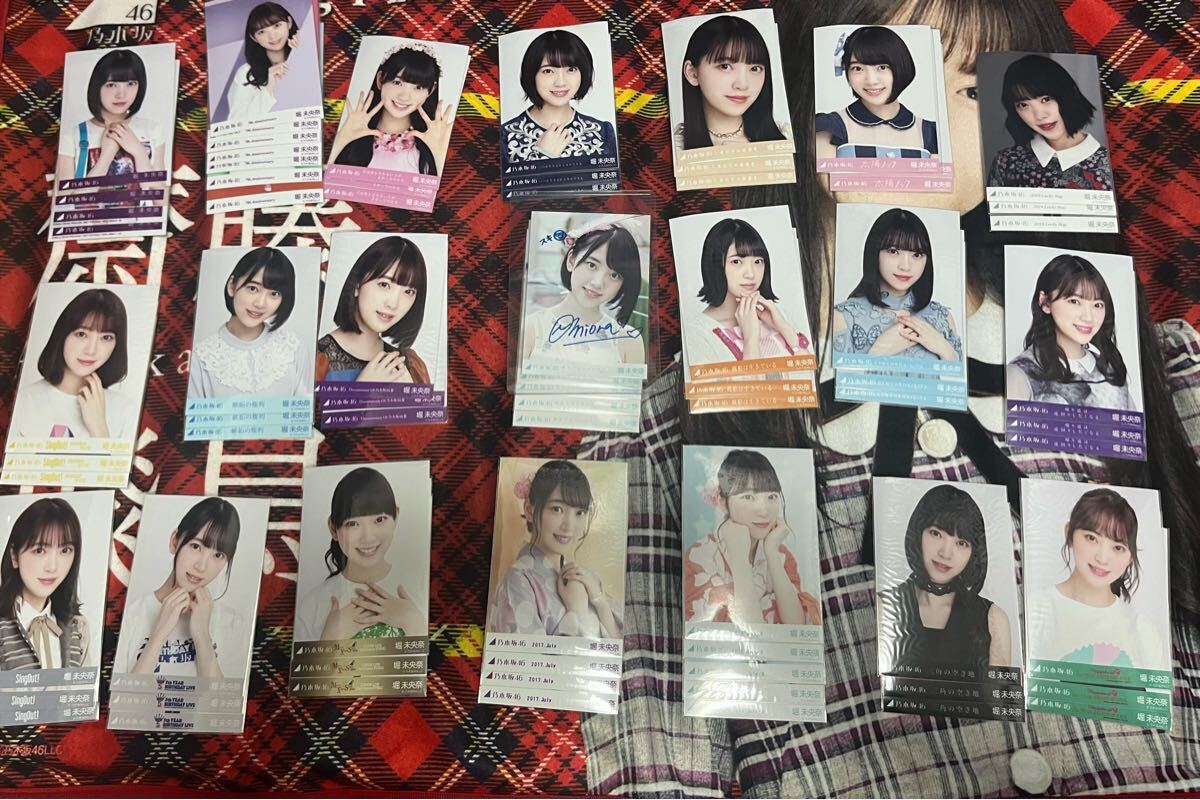 乃木坂46 堀未央奈 生写真 コンプ 楽曲衣装 まとめ売り 引退品 乃木坂46 堀未央奈 生写真 コンプ 楽曲衣装 まとめ売り 引退品