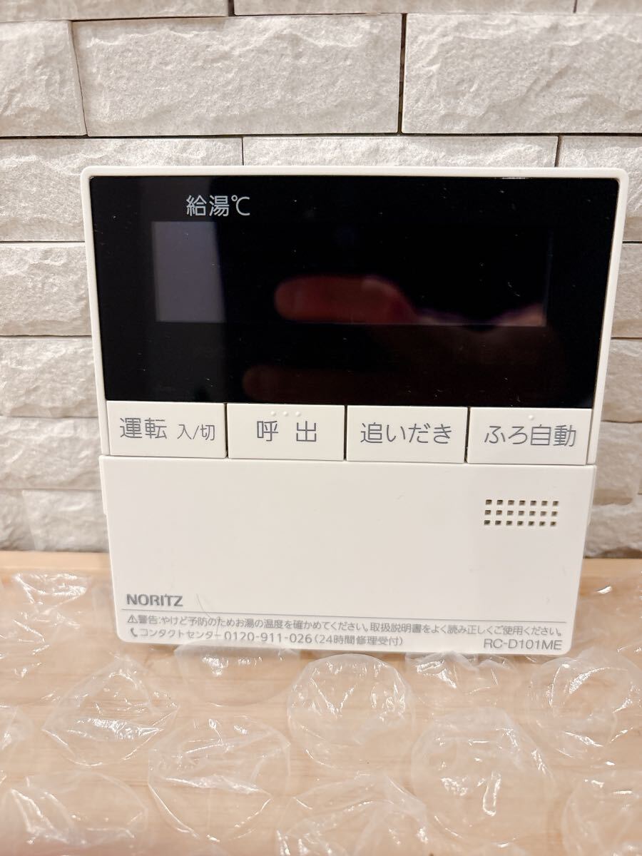 RC-D101SE/ME（美品）【液晶不具合対策品】保証返品可※説明書付、残り１ RC-D101SE/ME【液晶不具合対策品】保証返品可能（説明欄確認要