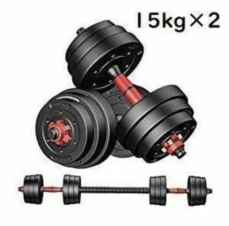 15kg×2個セット（30kg）ダンベル バーベルにも変更可能　新品特価