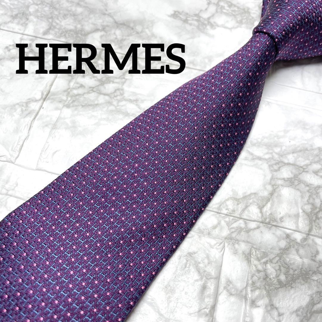 ★ エルメス HERMES ネクタイ H柄 ドット ファソネ パープル 総柄 ☆ エルメス HERMES ネクタイ H柄 ドット ファソネ パープル 総柄