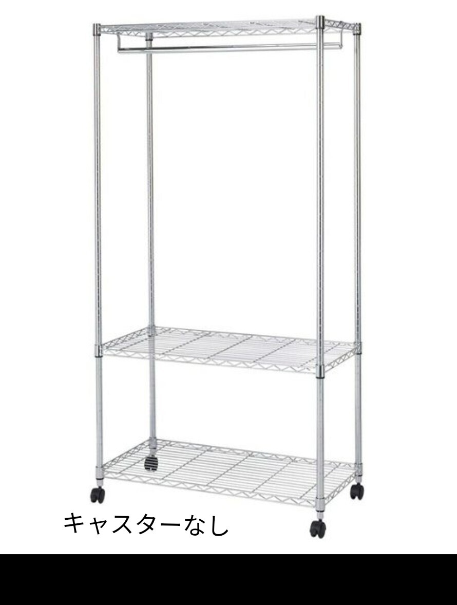 〈中古〉メタルハンガーラック