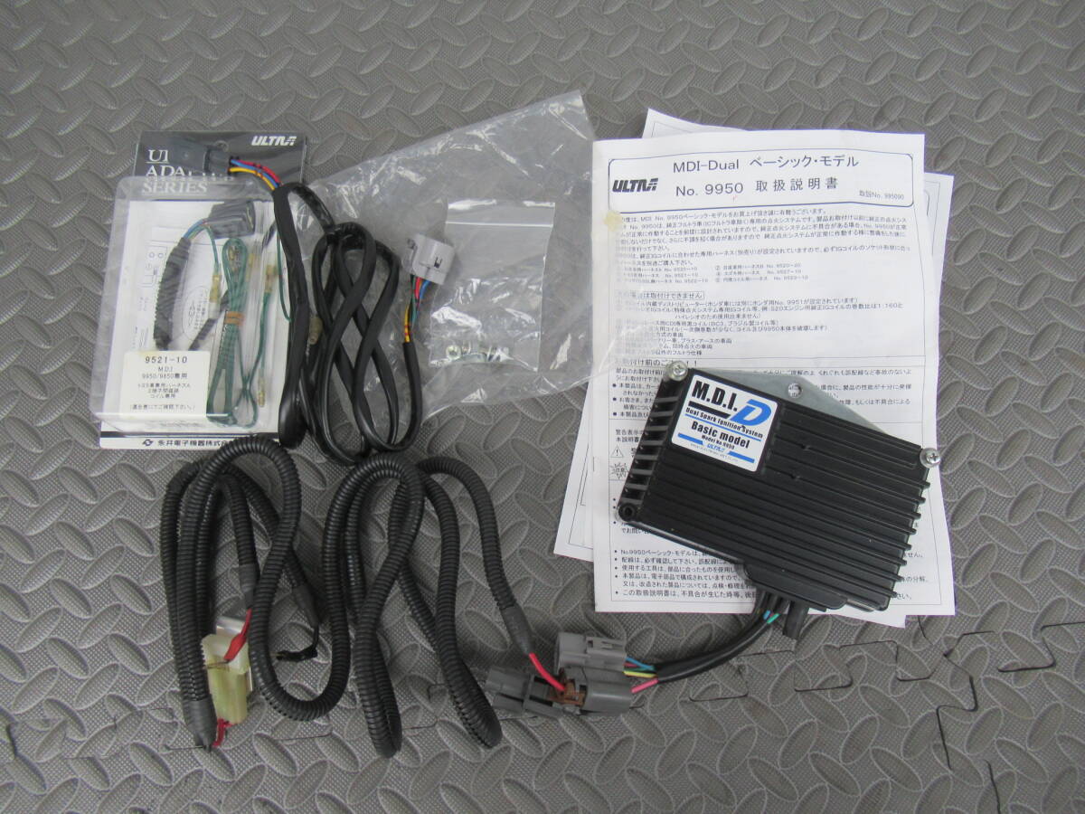 ウルトラ ULTRA MDI 永井電子 No.9950 Basic model 当時物 ウルトラ ULTRA MDI 永井電子 No.9950 Basic model 当時物