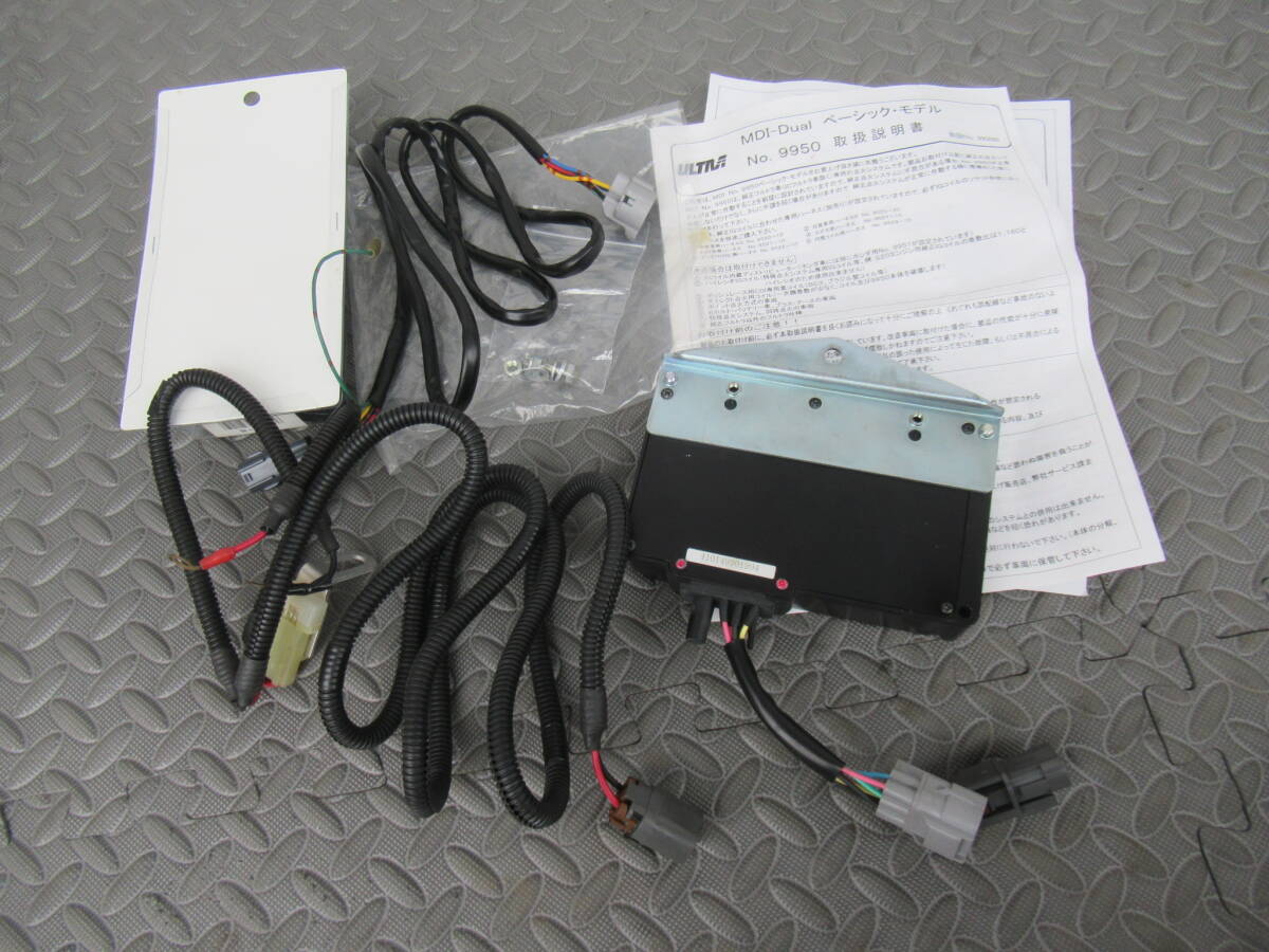 ウルトラ ULTRA MDI 永井電子 No.9950 Basic model 当時物 ウルトラ ULTRA MDI 永井電子 No.9950 Basic model 当時物