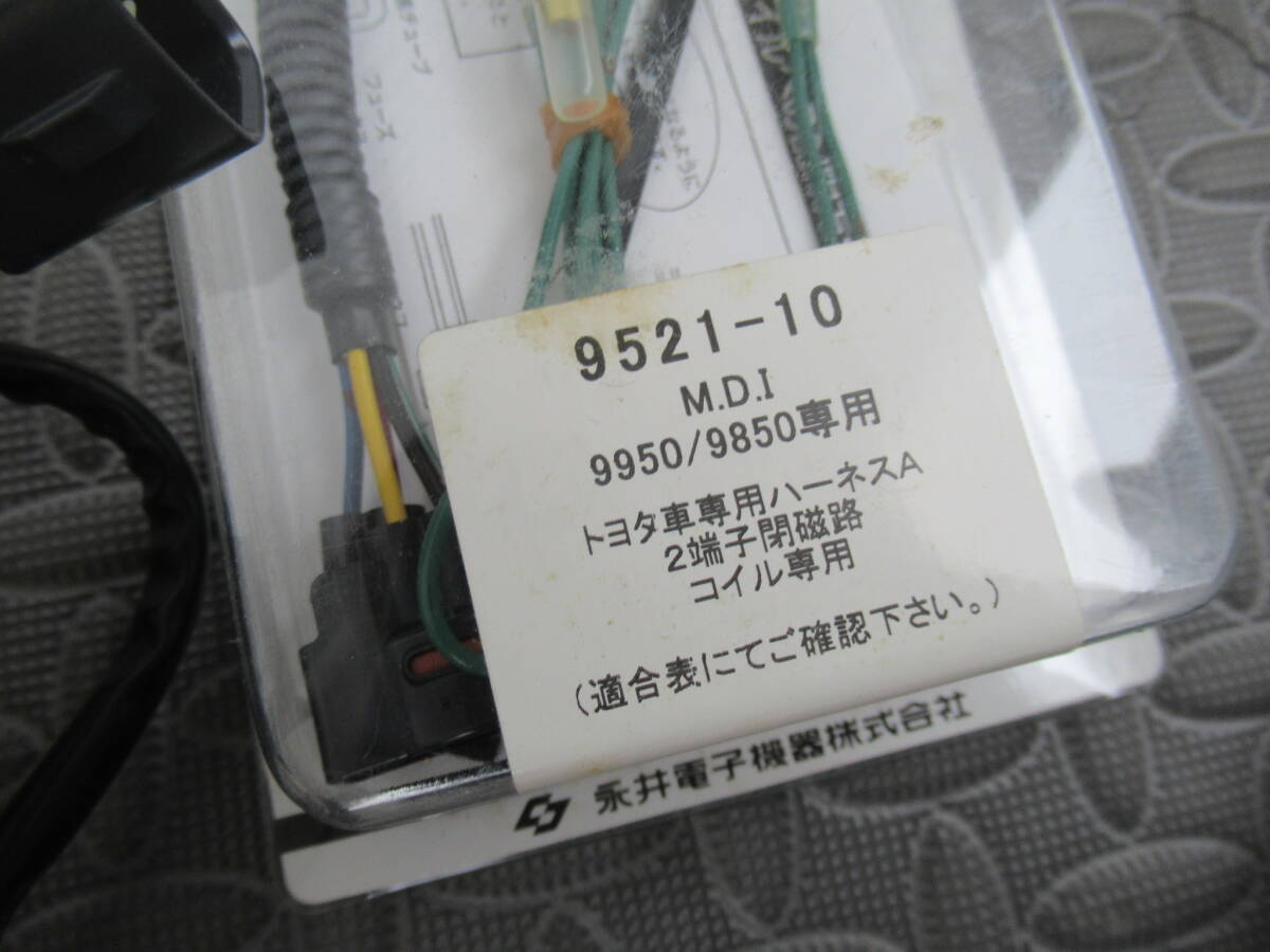 ウルトラ ULTRA MDI 永井電子 No.9950 Basic model 当時物 ウルトラ ULTRA MDI 永井電子 No.9950 Basic model 当時物