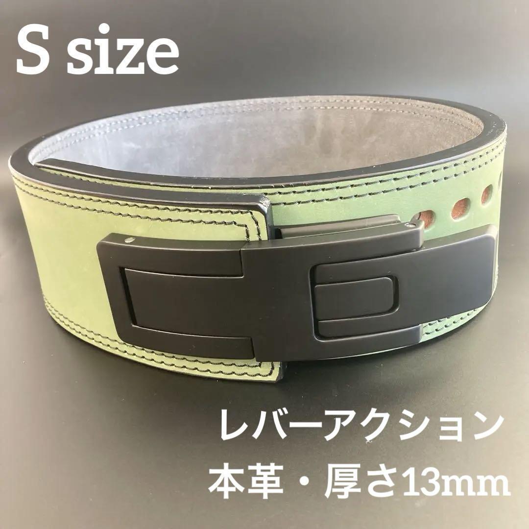 パワーベルト Lサイズ ワンタッチ可変式 本革100% 緑×ゴールド レバー パワーベルト レバーアクション Sサイズ ワンタッチ可変式 本革
