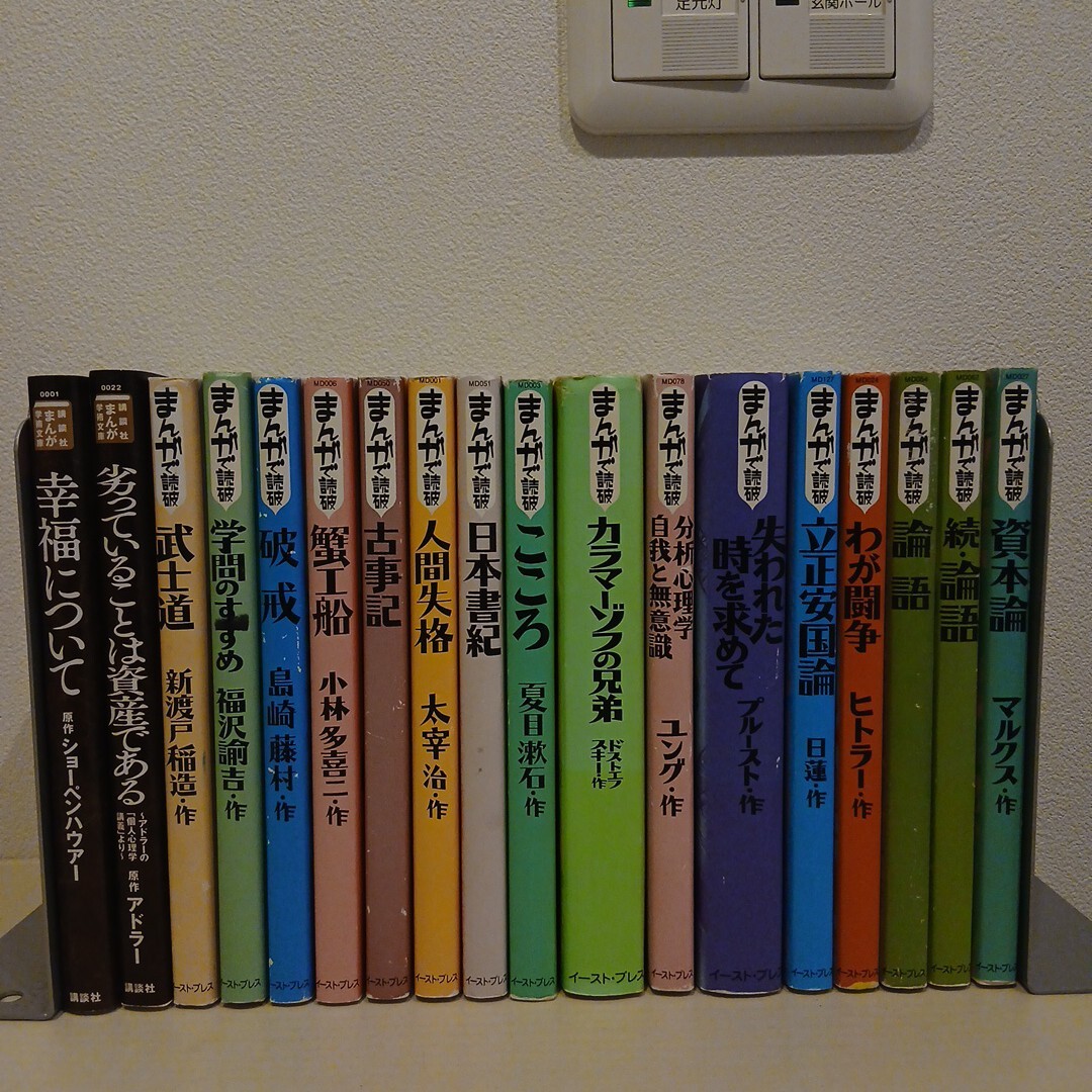 スーパーリアル麻雀 FAN BOOK 夏コミ特別号 2003年8月号Vol.1
