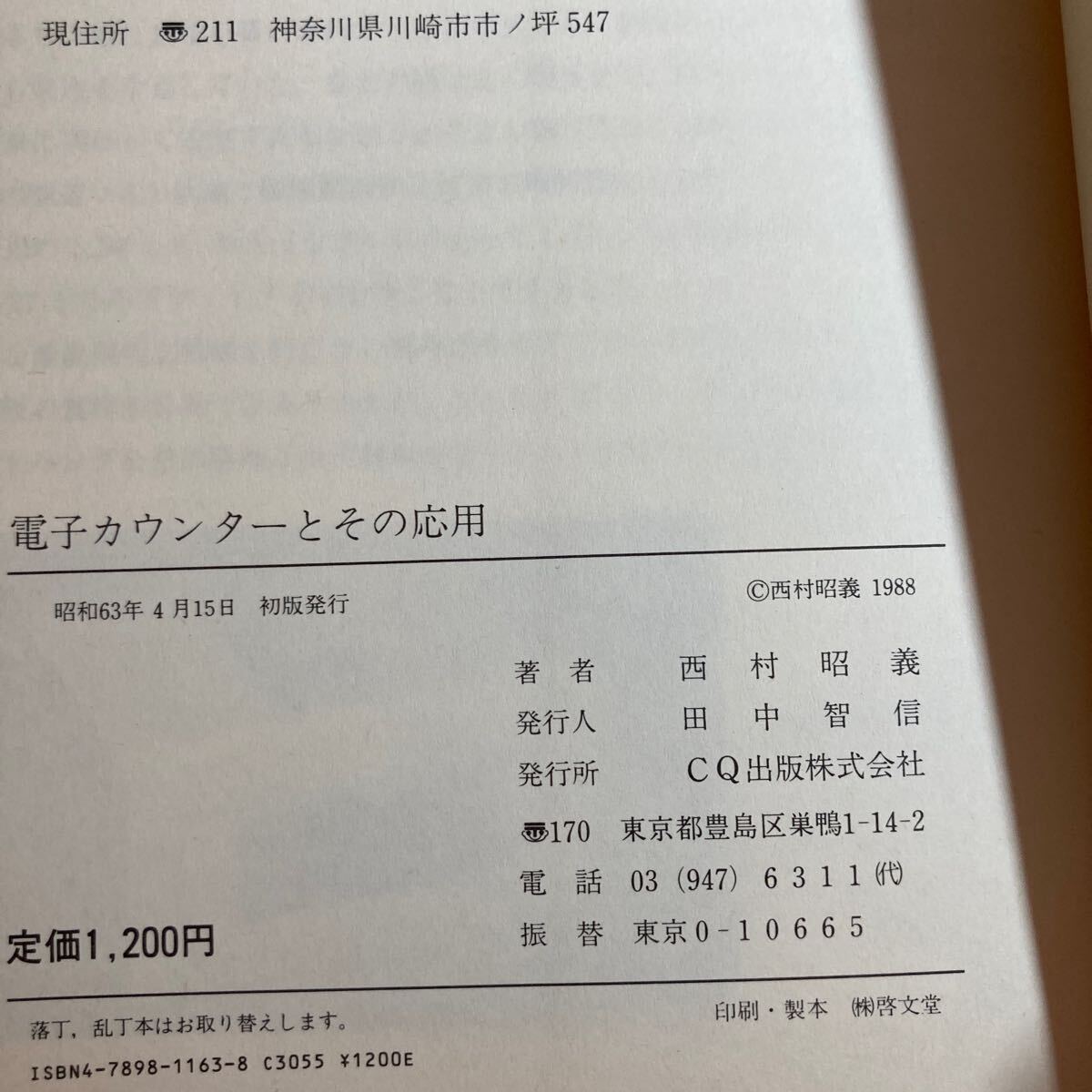 item_image_9