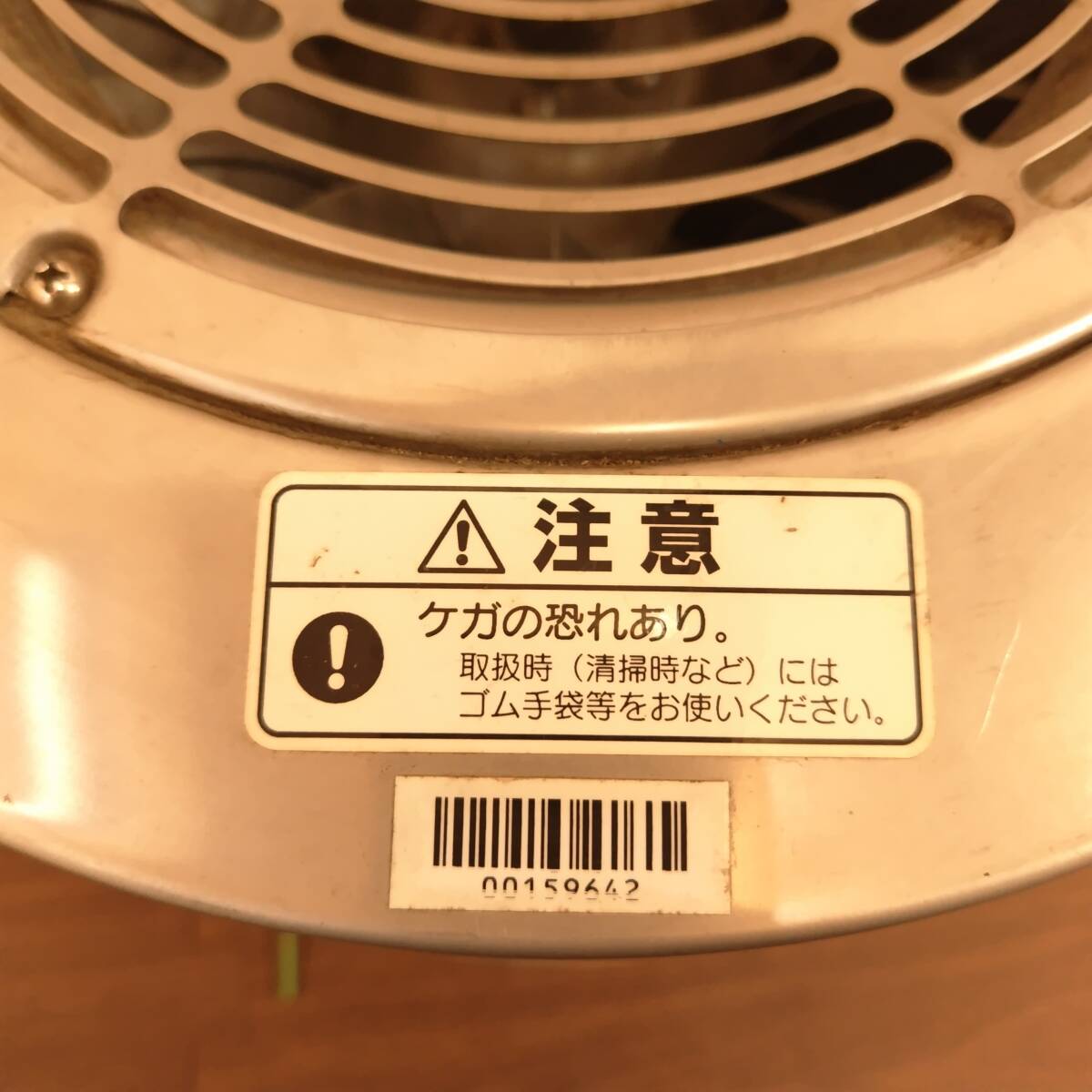 幅32×高20 床下?lián)Q気システム 攪拌 送風機 100V 縦型 排気 中古 床下?lián)Q気扇 動作確認済み (送料無料 ②