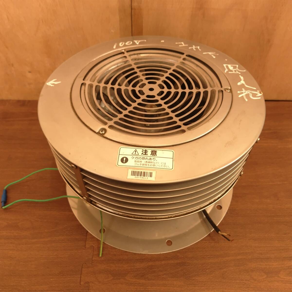 幅32×高20 床下?lián)Q気システム 攪拌 送風機 100V 縦型 排気 中古 床下?lián)Q気扇 動作確認済み (送料無料 ②