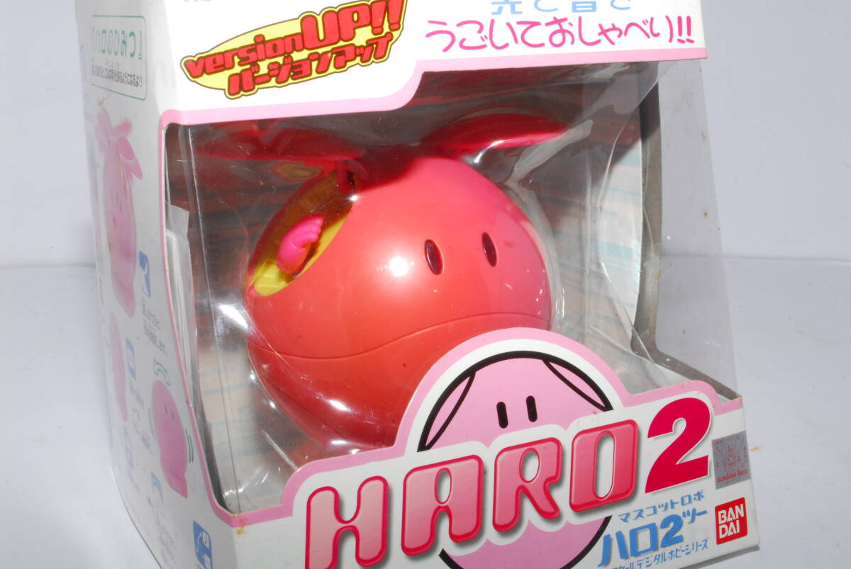 ガンダムSEED マスコットロボ ハロ2