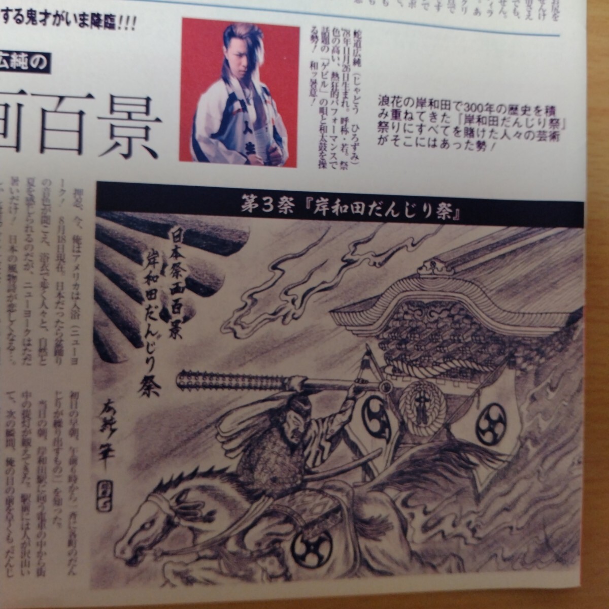item_image_5