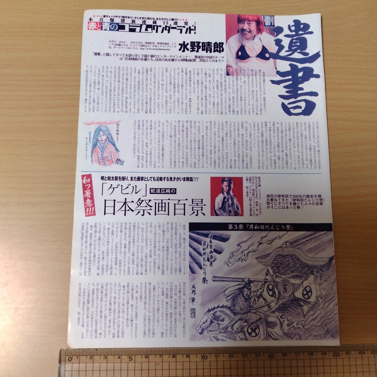 item_image_6