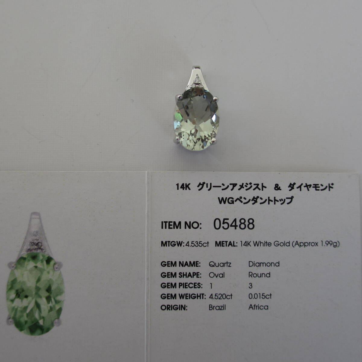 item_image_8