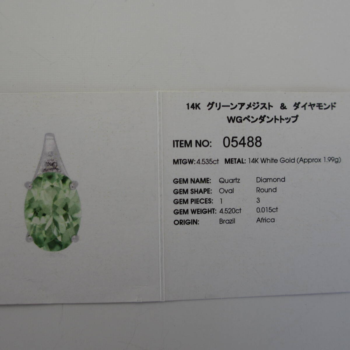 item_image_2