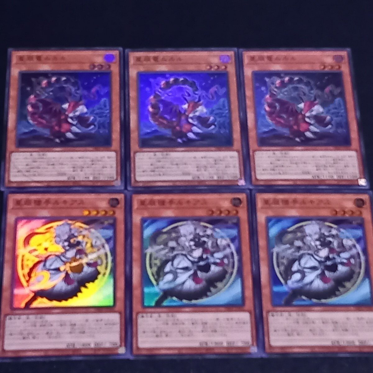 遊戯王 DBJH ファイメナ ルキアス ムルル ラーフ アルザリオン 遊戯王 DBJH ファイメナ ルキアス ムルル ラーフ アルザリオン
