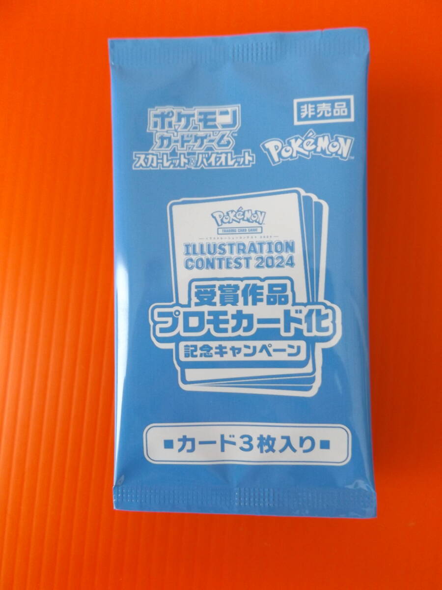ポケモンカードゲーム 熱風のアリーナ 1カートン(12BOX)と ポケモンカードゲーム 熱風のアリーナ 1カートン(12BOX)と