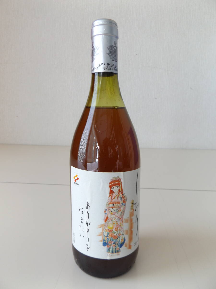 ときめきメモリアル しおり 果実酒 未開封 非売品（コルクから