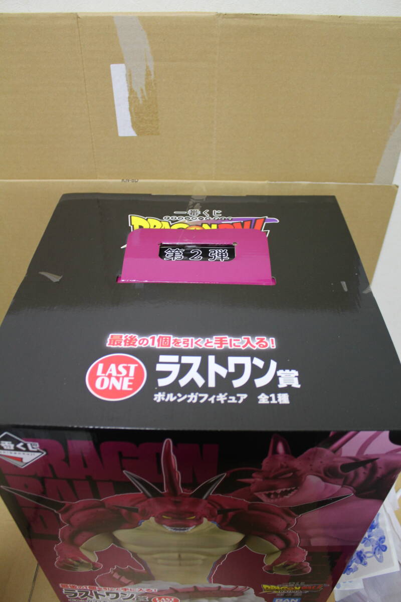 一番くじ ドラゴンボールDAIMA 第2弾 ダイマ ラストワン賞 一番くじ ドラゴンボールDAIMA 第2弾 ダイマ ラストワン賞