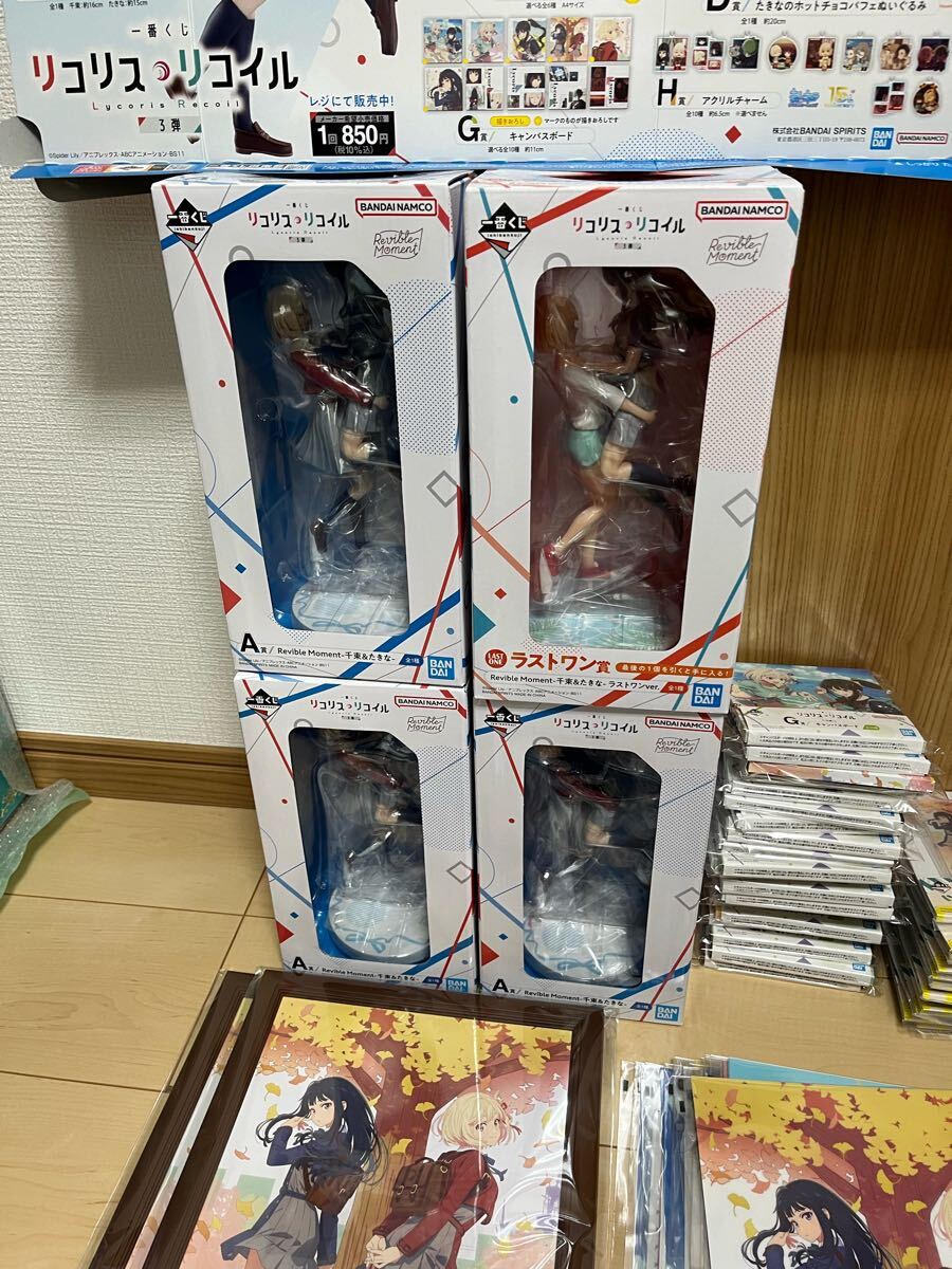 1円スタート 一番くじ リコリス・リコイル 3弾 1ロット くじ半券 1円スタート 一番くじ リコリス・リコイル 3弾 1ロット くじ半券