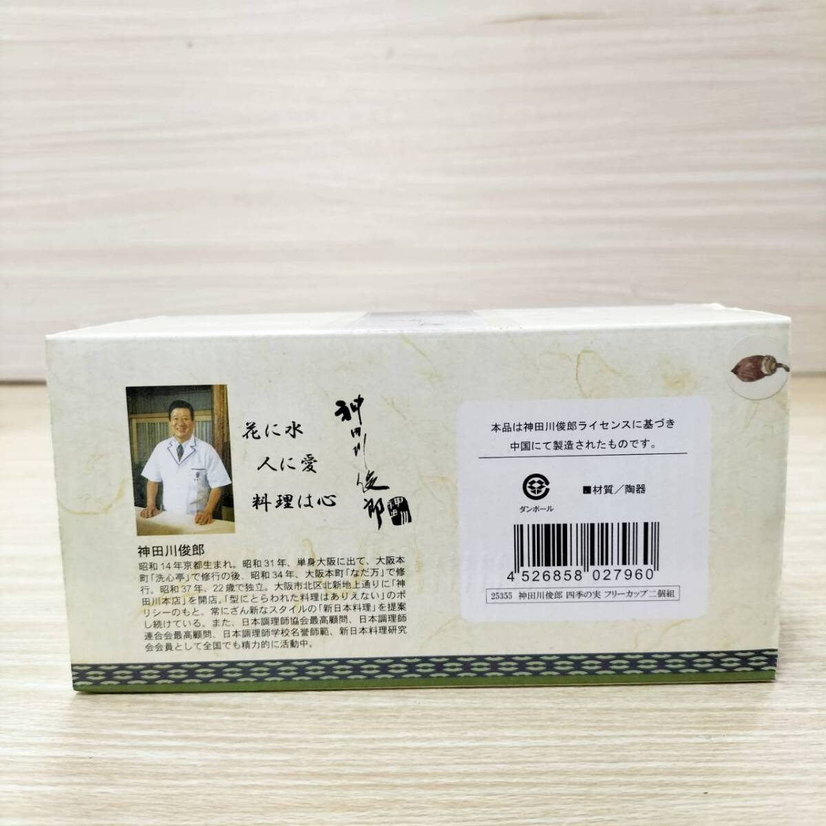 item_image_10