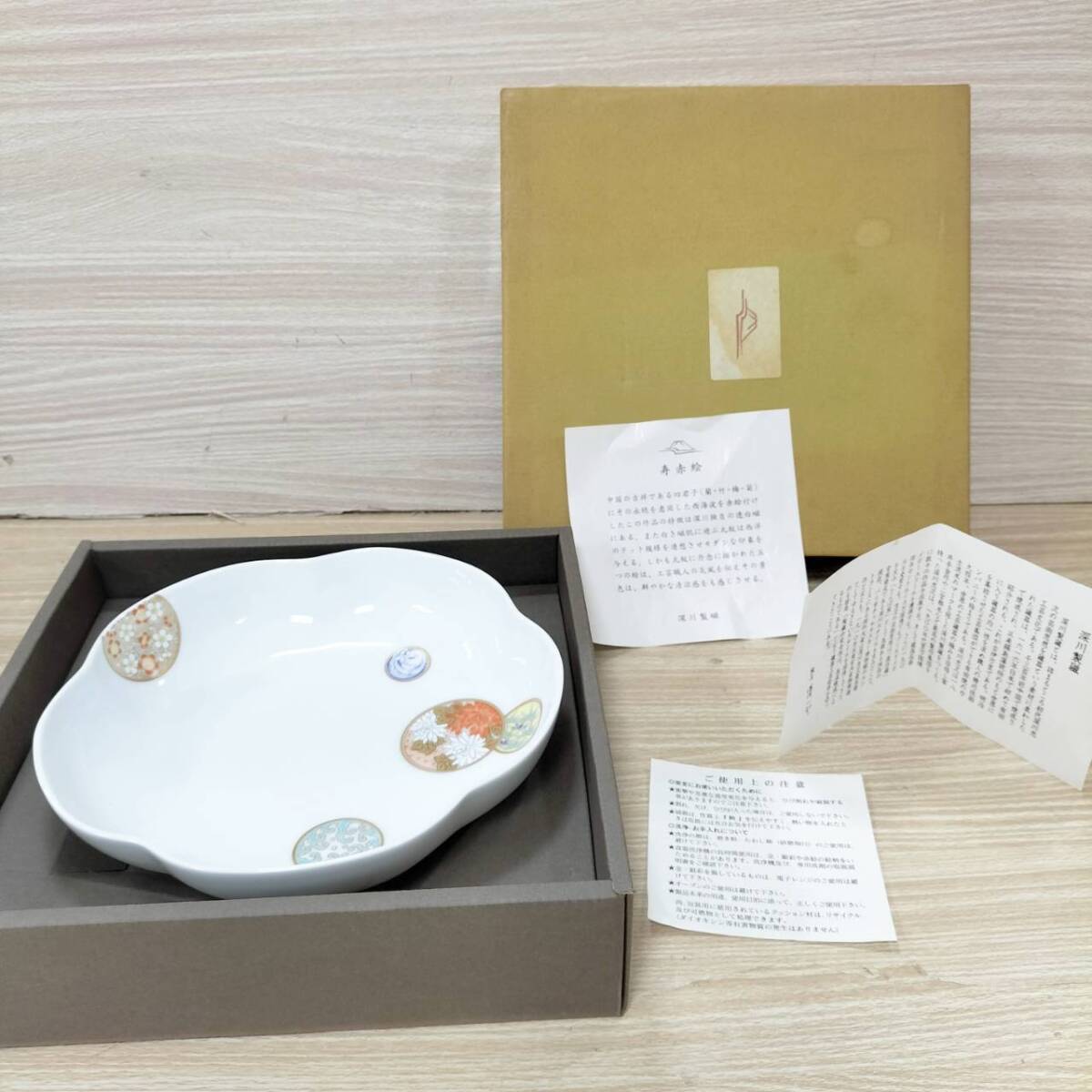 未使用 寿赤絵 深皿 梅型 6号鉢 1700-238 和食器 陶器 深川製磁 未使用 寿赤絵 深皿 梅型 6号鉢 1700-238 和食器 陶器 深川製磁