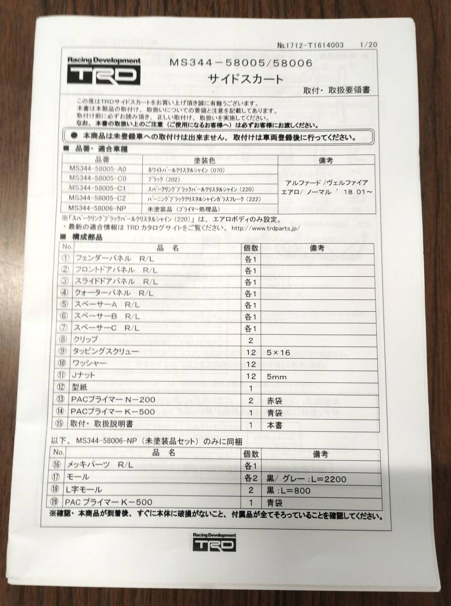 item_image_6