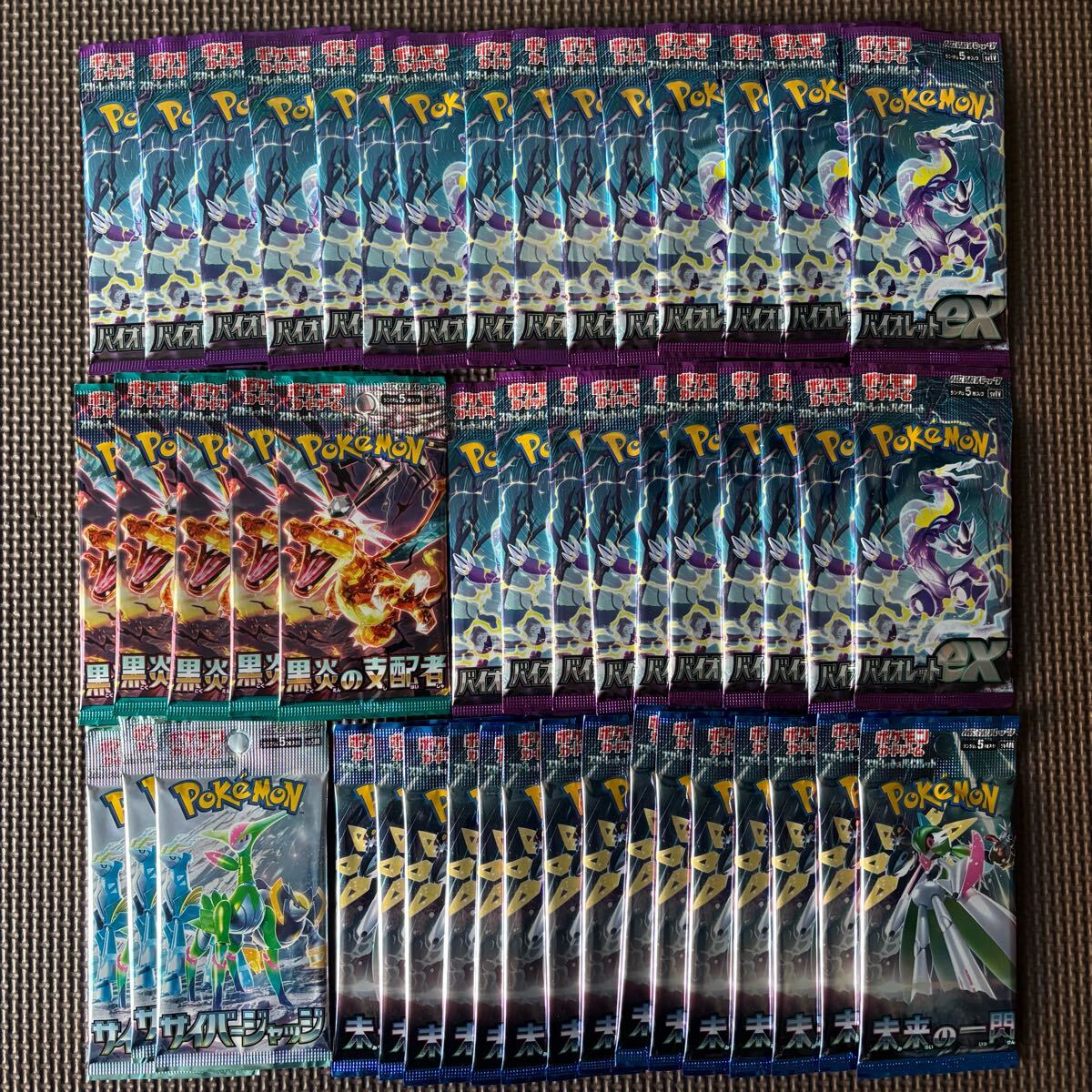 ポケモンカード黒炎の支配者 シュリンク有×1BOX|Yahoo!フリマ ポケモンカード黒炎の支配者 シュリンク有×1BOX|Yahoo!フリマ