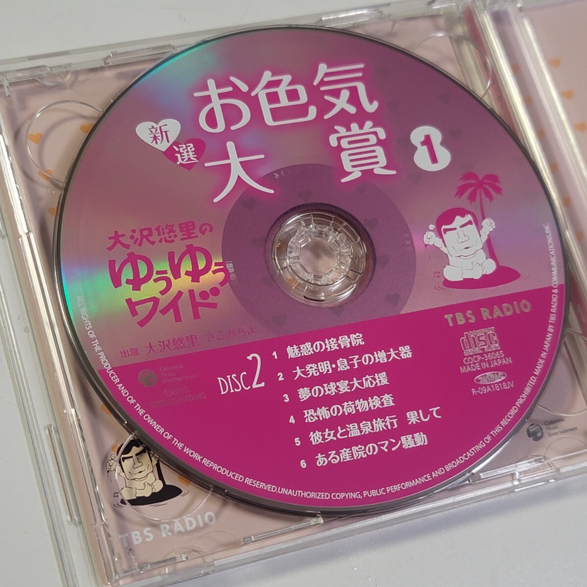item_image_3