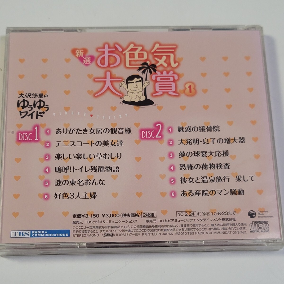 item_image_4