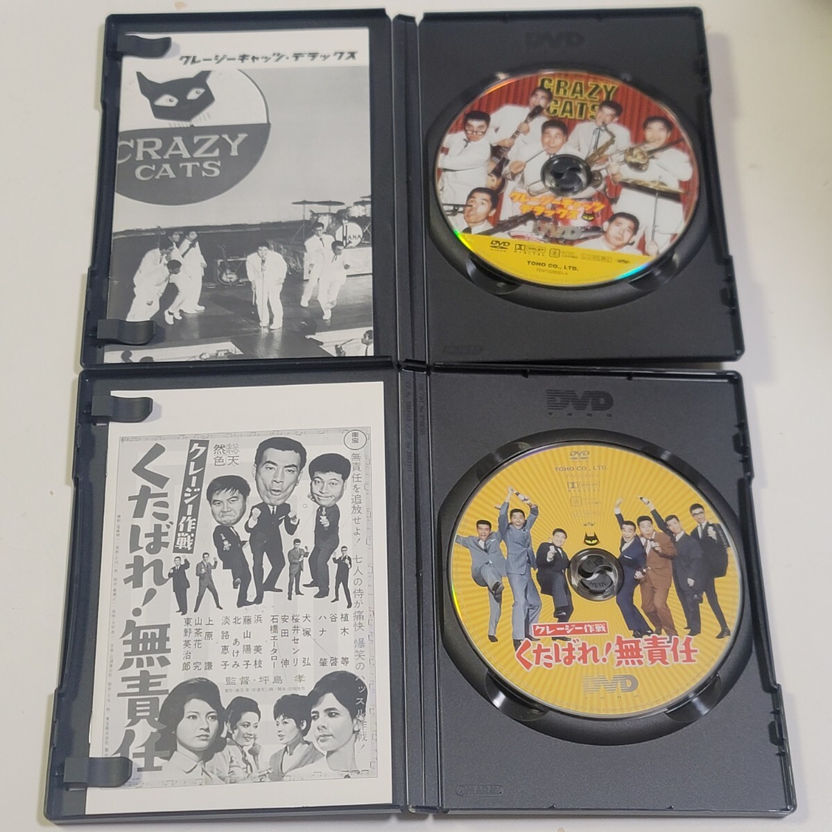 4枚組 DVD-BOX「クレージーキャッツ 無責任ボックス」ニッポン 4枚組 DVD-BOX「クレージーキャッツ 無責任ボックス」ニッポン