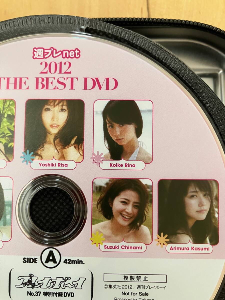 2012】週刊プレイボーイ特別付録DVD/週プレnet2012 BEST DVD(有 2012】週刊プレイボーイ特別付録DVD/週プレnet2012 BEST DVD(有