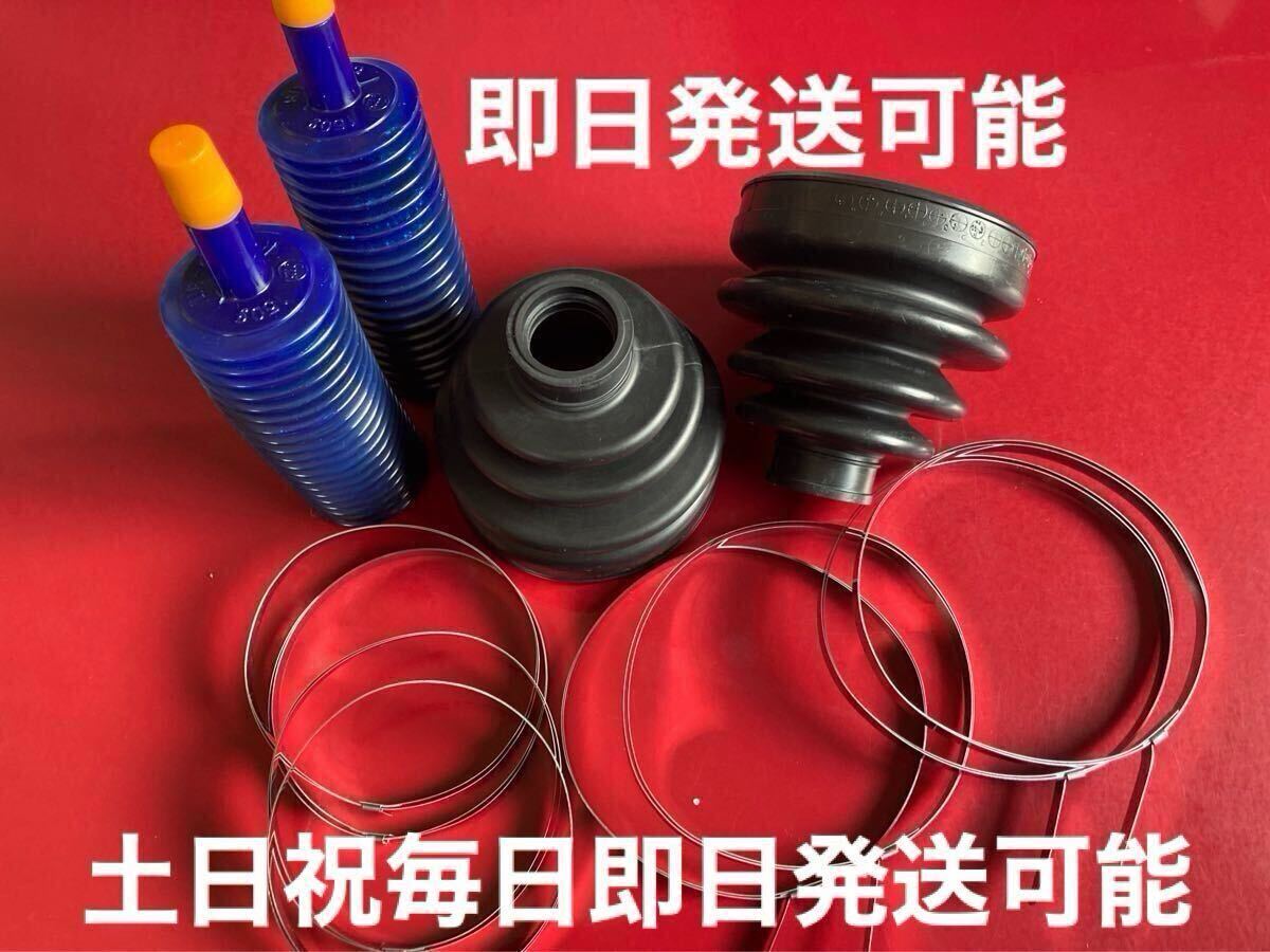 ☆切れ対策品☆200系4WDハイエース☆ハイパフォーマンスブーツ