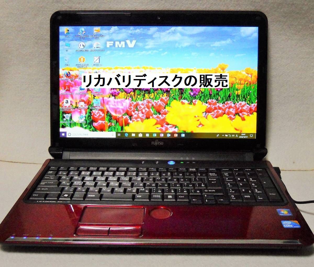 富士通 AH53/CN Windows 7 Home Premium 64Bit リカバリディスク