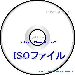 富士通 AH53/CN Windows 7 Home Premium 64Bit リカバリディスク