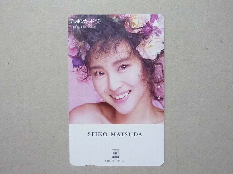 松田聖子 CBSソニー テレカ 50度数 未使用(ま行)｜売買された