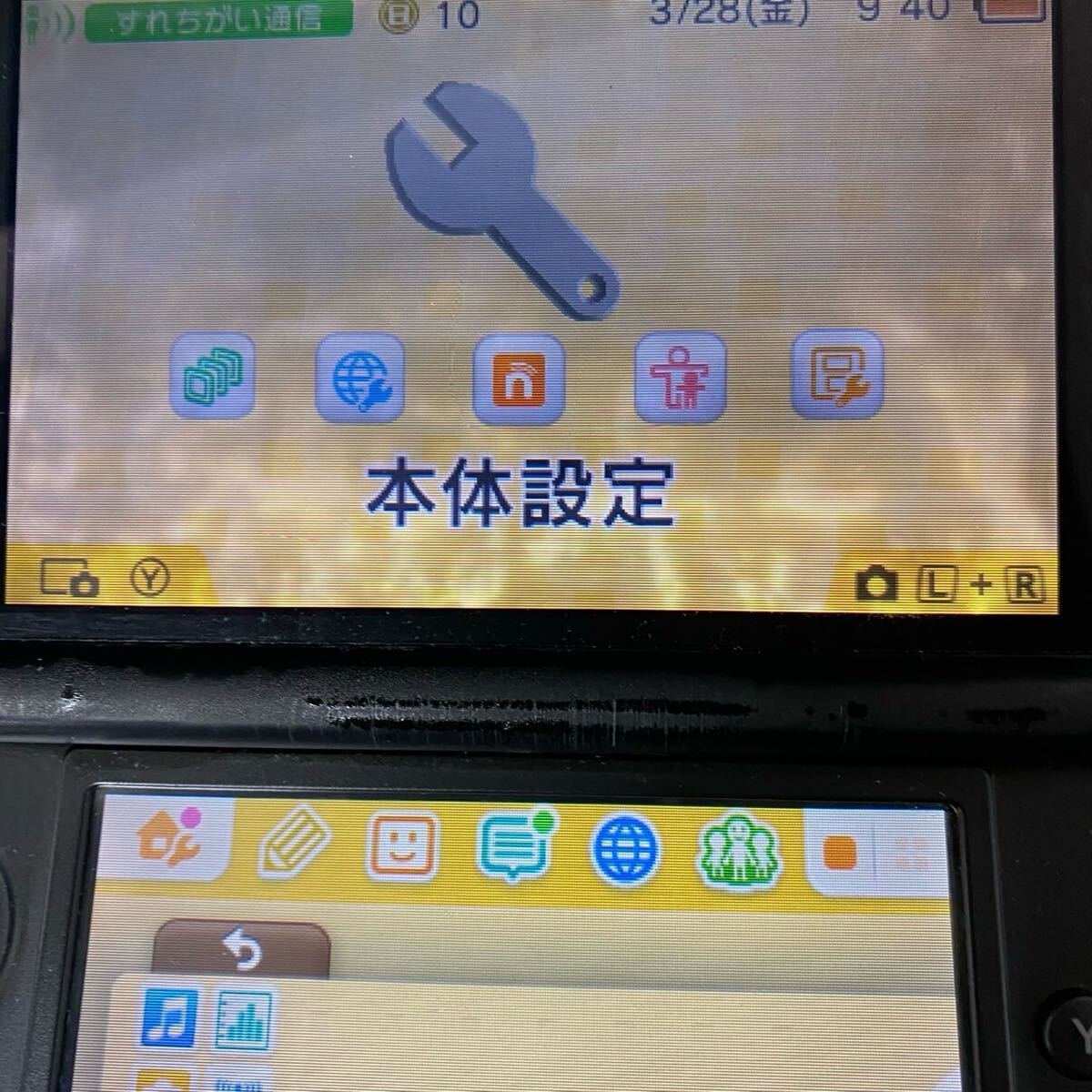 a25040008cp]Nintendo 3DS LL ゼルネアス イベルタル ポケモンXY