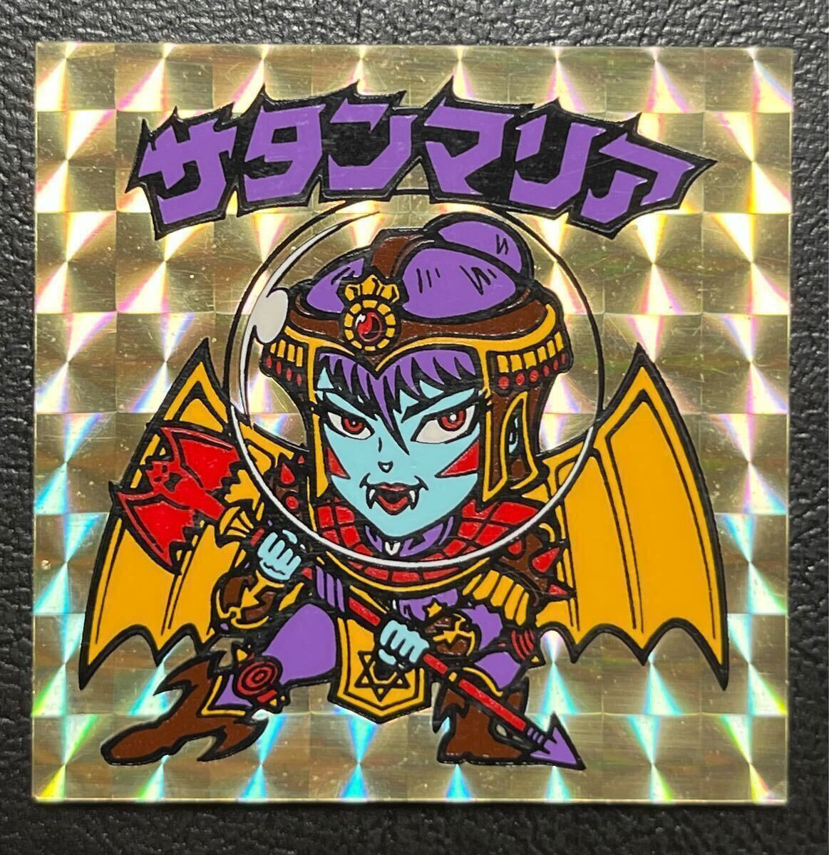 旧ビックリマンシール　サタンマリア　台紙青 サタンマリア 旧ビックリマン 青台紙 ビックリマン サタンマリア