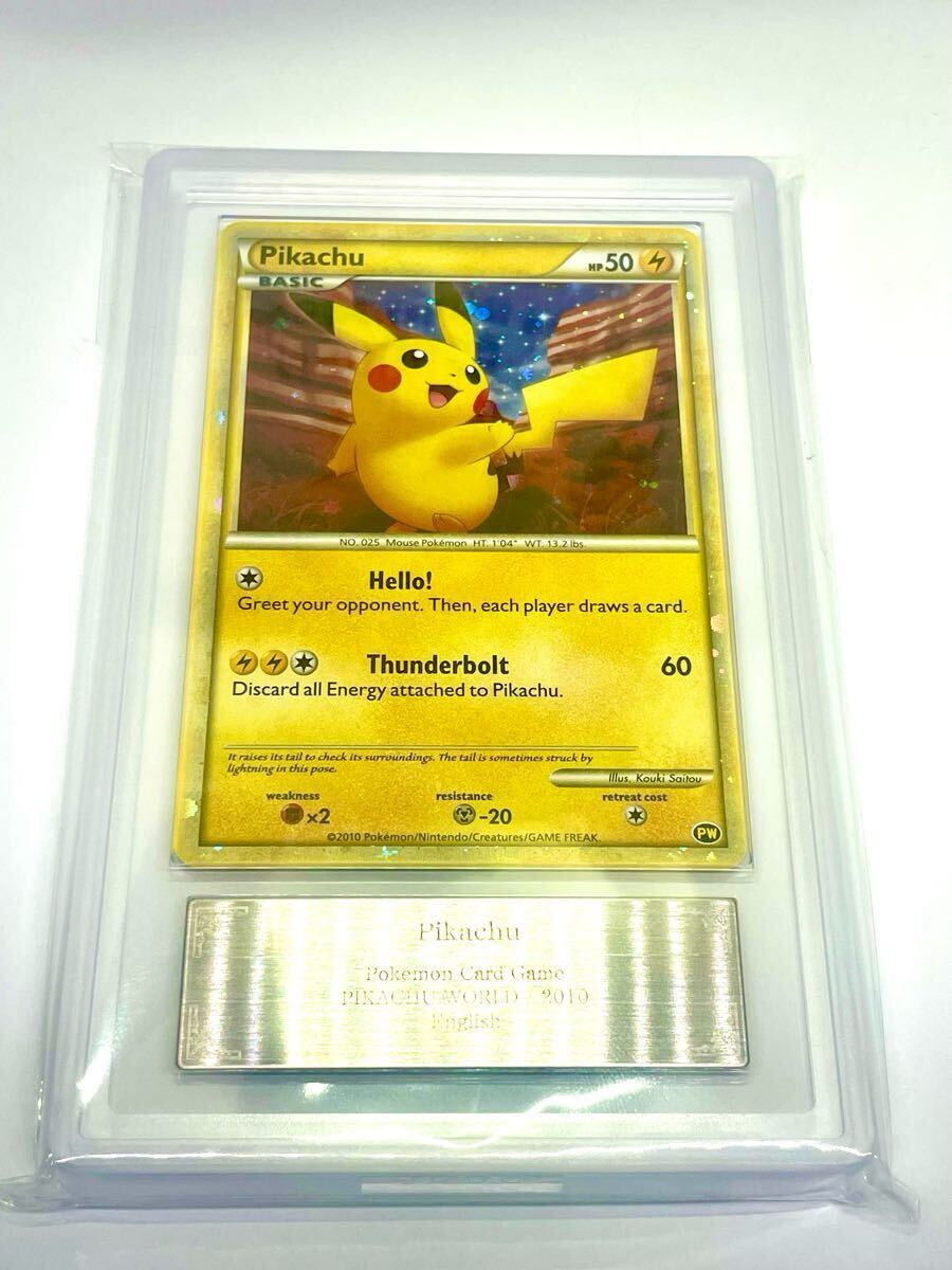 ARS10+ ピカチュウワールド ピカチュウ ポケモンカード PSA10 ARS10+ ピカチュウワールド ピカチュウ ポケモンカード PSA10