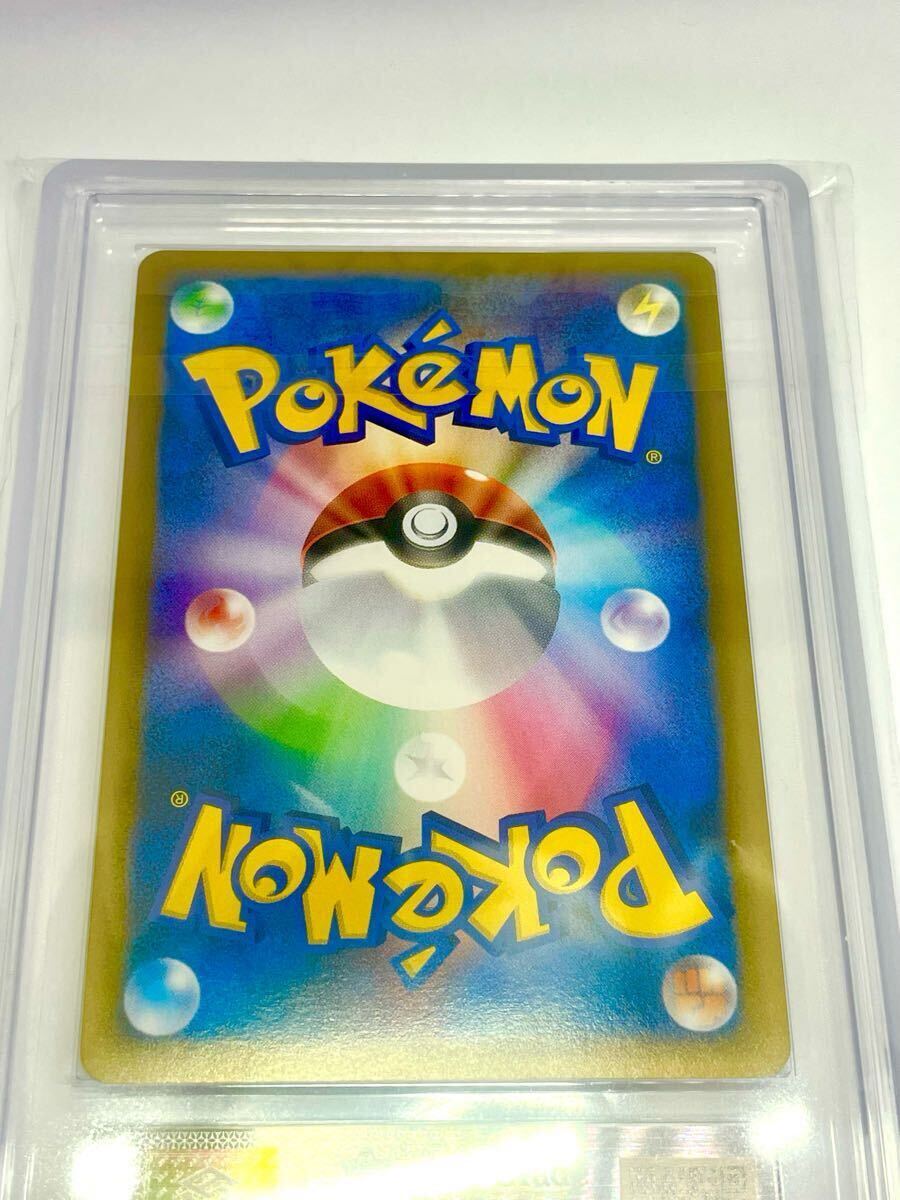 ARS10+ ピカチュウワールド ピカチュウ ポケモンカード PSA10 ARS10+ ピカチュウワールド ピカチュウ ポケモンカード PSA10