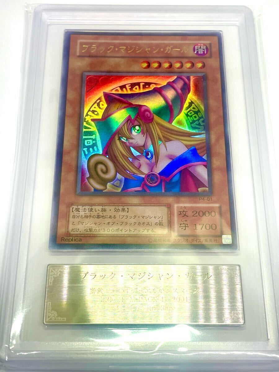 最も信頼できる ARS10 ブラックマジシャンガール ブラックマジシャン 遊戯王 遊戯王OCG デュエルモンスターズ