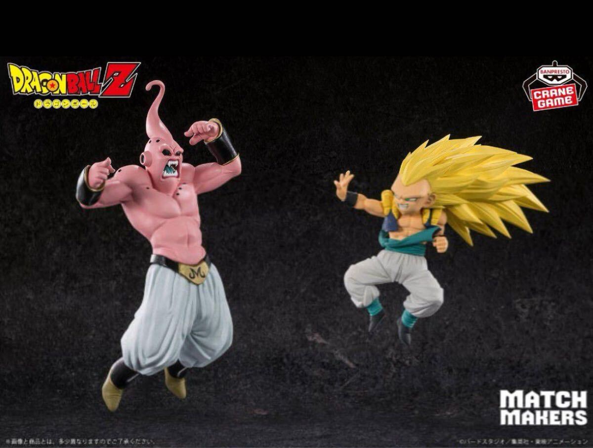 ドラゴンボールZ マグネット ゴテンクス[Brujula]《在庫切れ》