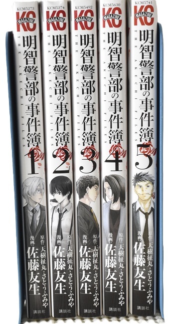  Akira .. часть. . раз .1~5 шт ( весь ) оригинальное произведение небо .. круг ...... манга Sato . сырой .. фирма 